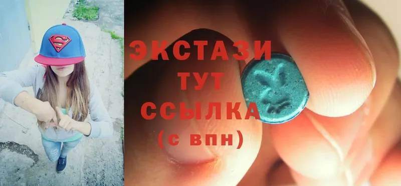 Ecstasy MDMA  цены   Богучар 